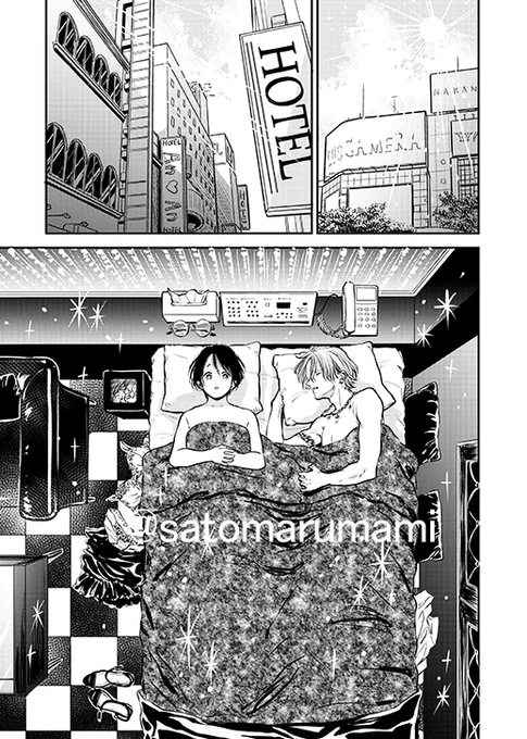 オレのもんになっちゃえば?危険な男からはもう抜け出せない、ピアス&タトゥー男子アンソロジー(オパールCOMICS)に読み切り『地味子と派手男』を描かせていただきました👓
15日(金)から配信開始です、ぜひ見てね! 