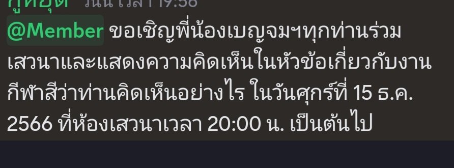 ROfficials95088's tweet photo. เจอกันในดิส BRR COMMUNITY ได้เลยนะครับ
👉👉Link discord https://t.co/77h7i2kvWv #brrfact https://t.co/rRF1o9doMd
