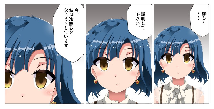 ギャル杏奈ちゃんの告知を見た百合子さん 