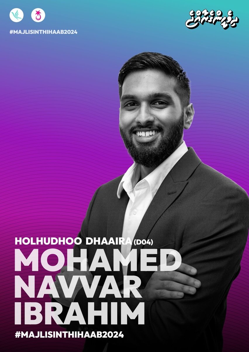 Good luck <a href="/navvaribrahim/">Navvar Ibrahim</a>