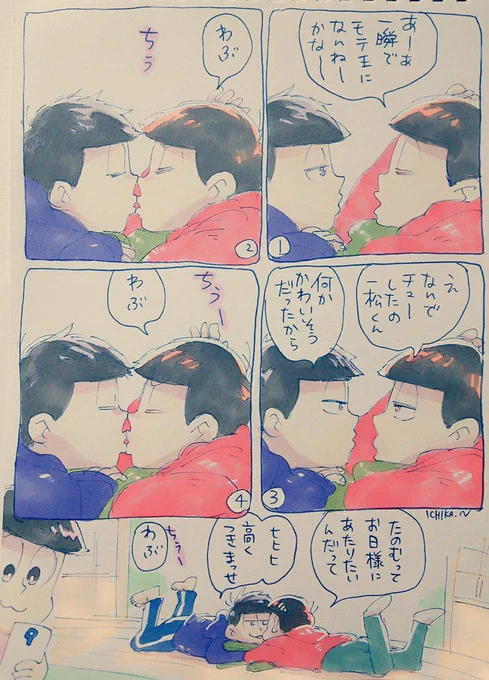 絶妙な距離のパーカーすき