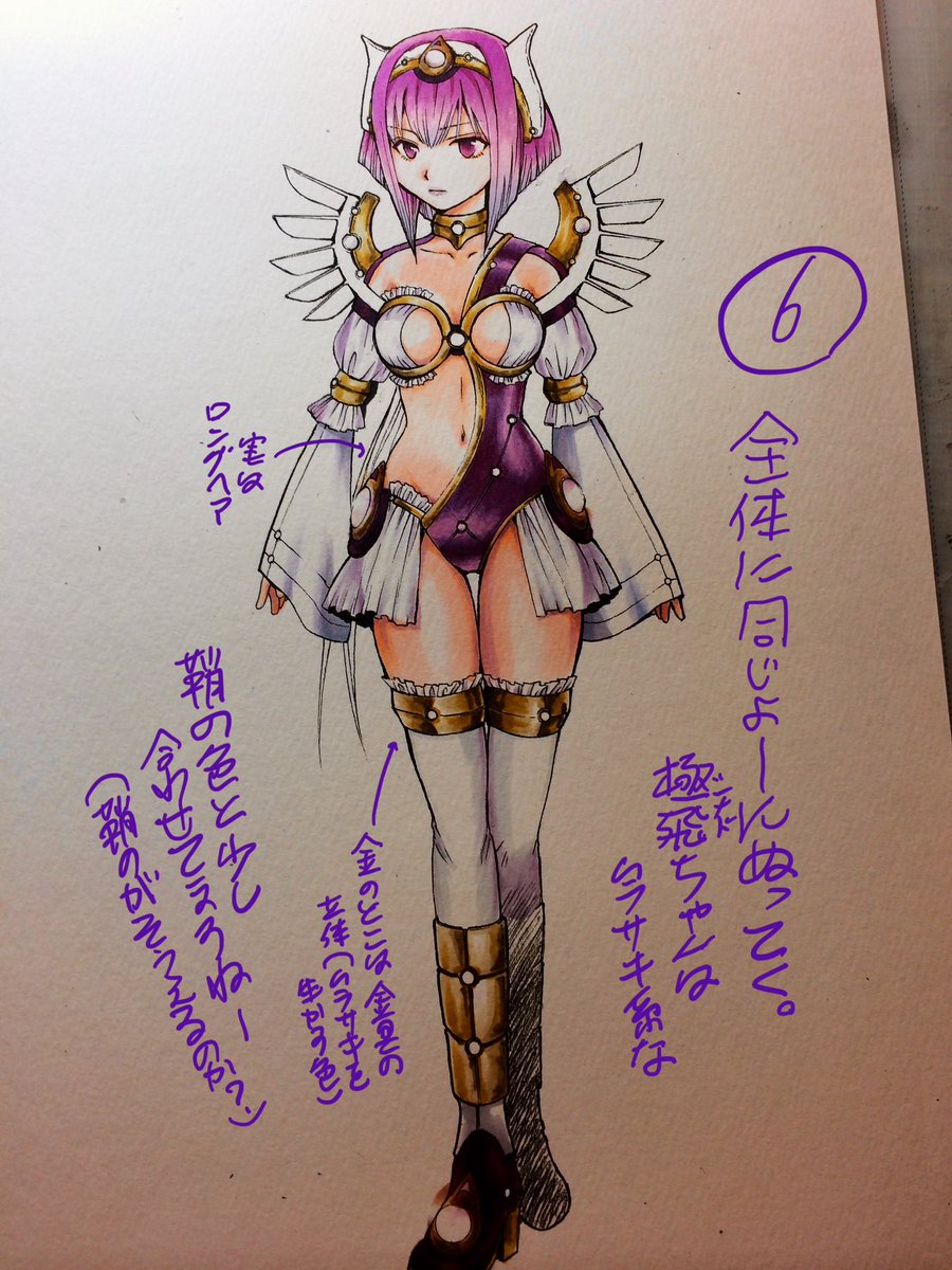 リマ5巻表4(裏)カラー再掲②
スカスカなコピックは「お?」て塗って初めて驚くが、上から幾らでも調整きくのである

 #アラタカンガタリ
 #カラー
 #女の子イラスト 