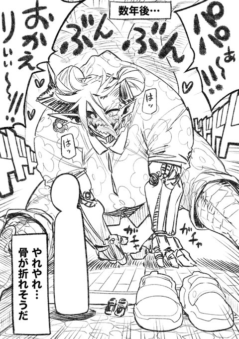 【今日のラクガキ】 手足が不自由な奴隷を買って自由にした。その②