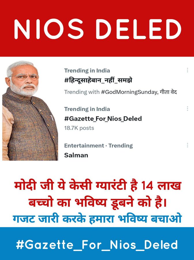 RakEsh_ShriWas_'s tweet photo. These two documents loudly say that #niosdeled is valid then why r we tourchered again and again?9
#Gazette_For_Nios_Deled 
@dpradhanbjp @narendramodi @rajnathsingh @1privateteacher @nios_ed @ZeeNews @BBCHindi @DrRPNishank @JPNadda @mkrtiwari_bjp https://t.co/Hnx68qDRuV