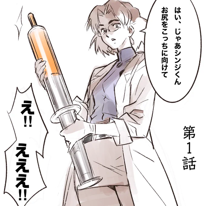 #あんまり伸びなかったけどお気に入りの絵