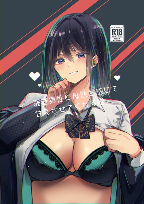 衚çŽå€ããŸããð
ãã£ã¡ã«ããŸãð€¥