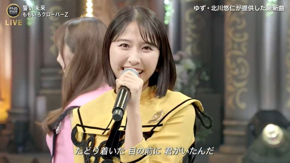 tyamo0604's tweet image. 誓い未来最高です‼
やっぱり黄色の子が可愛いですね💛
#FNS歌謡祭第二夜 
#ももクロ