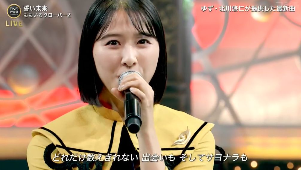 tyamo0604's tweet image. ソロカット‼
かわよい☺️
#ももクロ 
#FNS歌謡祭第二夜