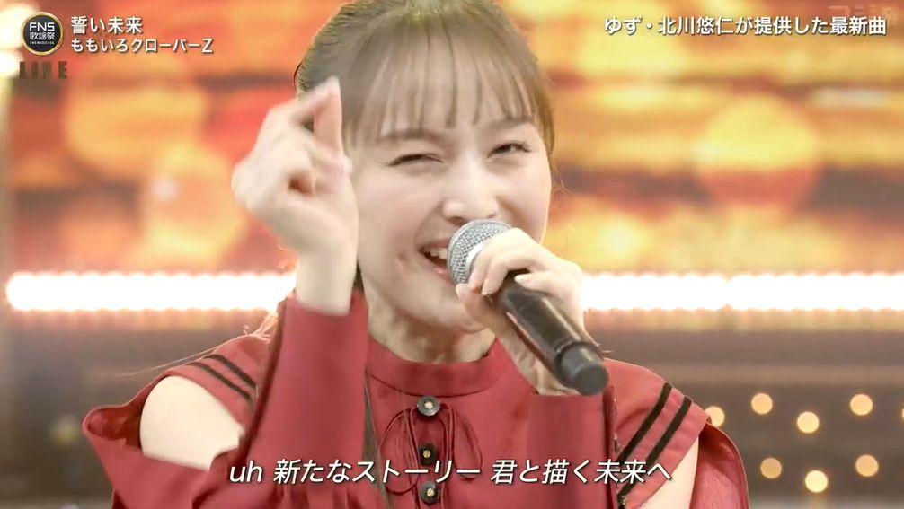 tyamo0604's tweet image. ソロカット‼
かわよい☺️
#ももクロ 
#FNS歌謡祭第二夜