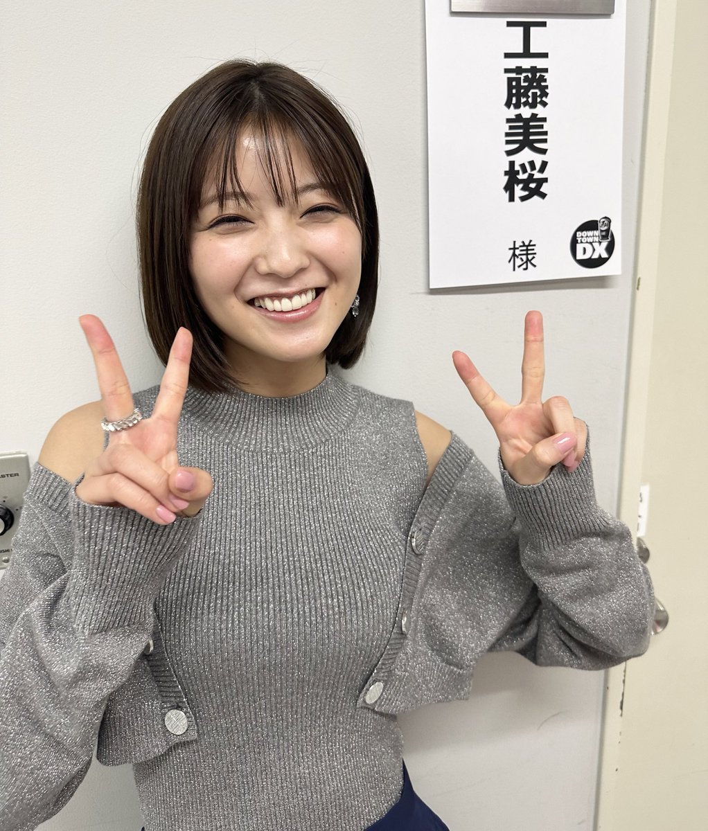 【激レア】ダウンタウンＤＸ　当選品 ダウンタウンDX激レア映像祭り2時間SP』10月26日放送! 超豪華ゲスト