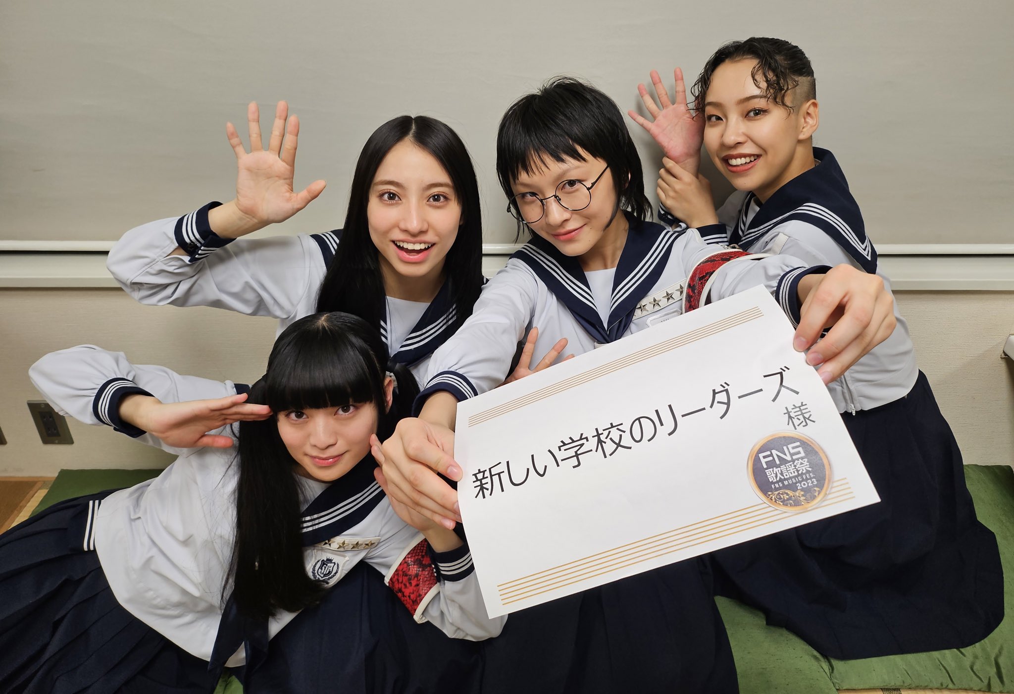 ATARASHII GAKKO! - 新しい学校のリーダーズ on X: 