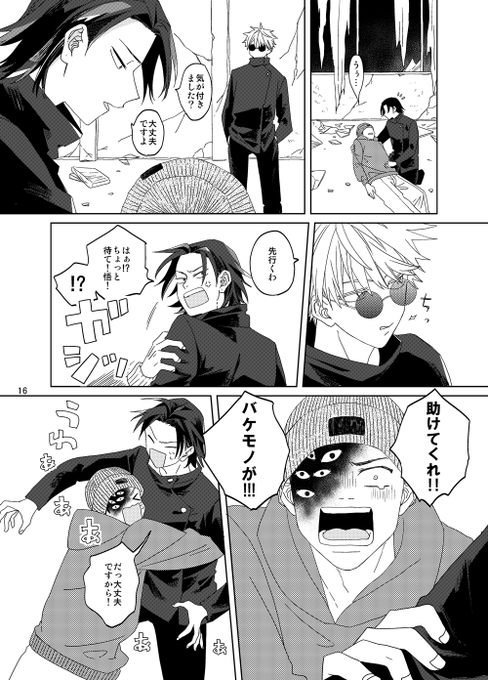 GBOA9RKbsAAmoyO.png:small
