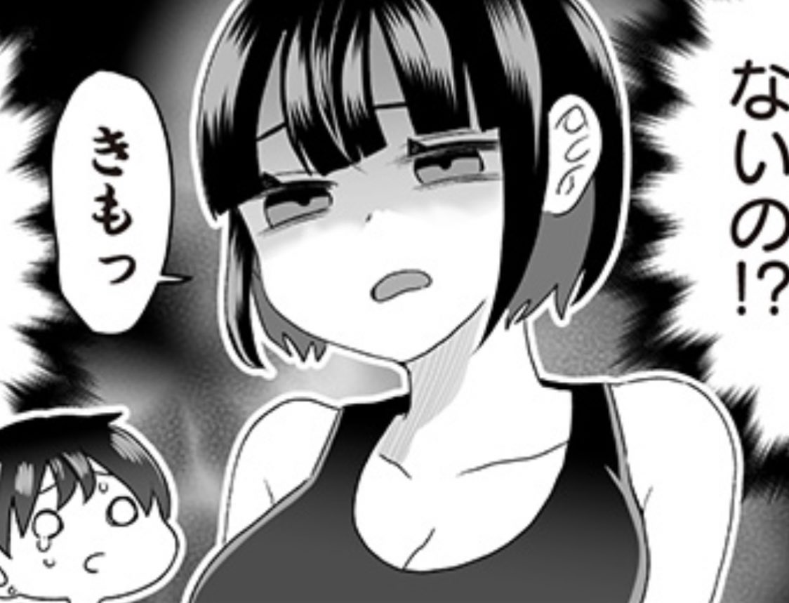 #さっちゃんとけんちゃん 今週金曜日更新する話 さっちゃんに「きもっ」って言われたい人集まれ〜🥺