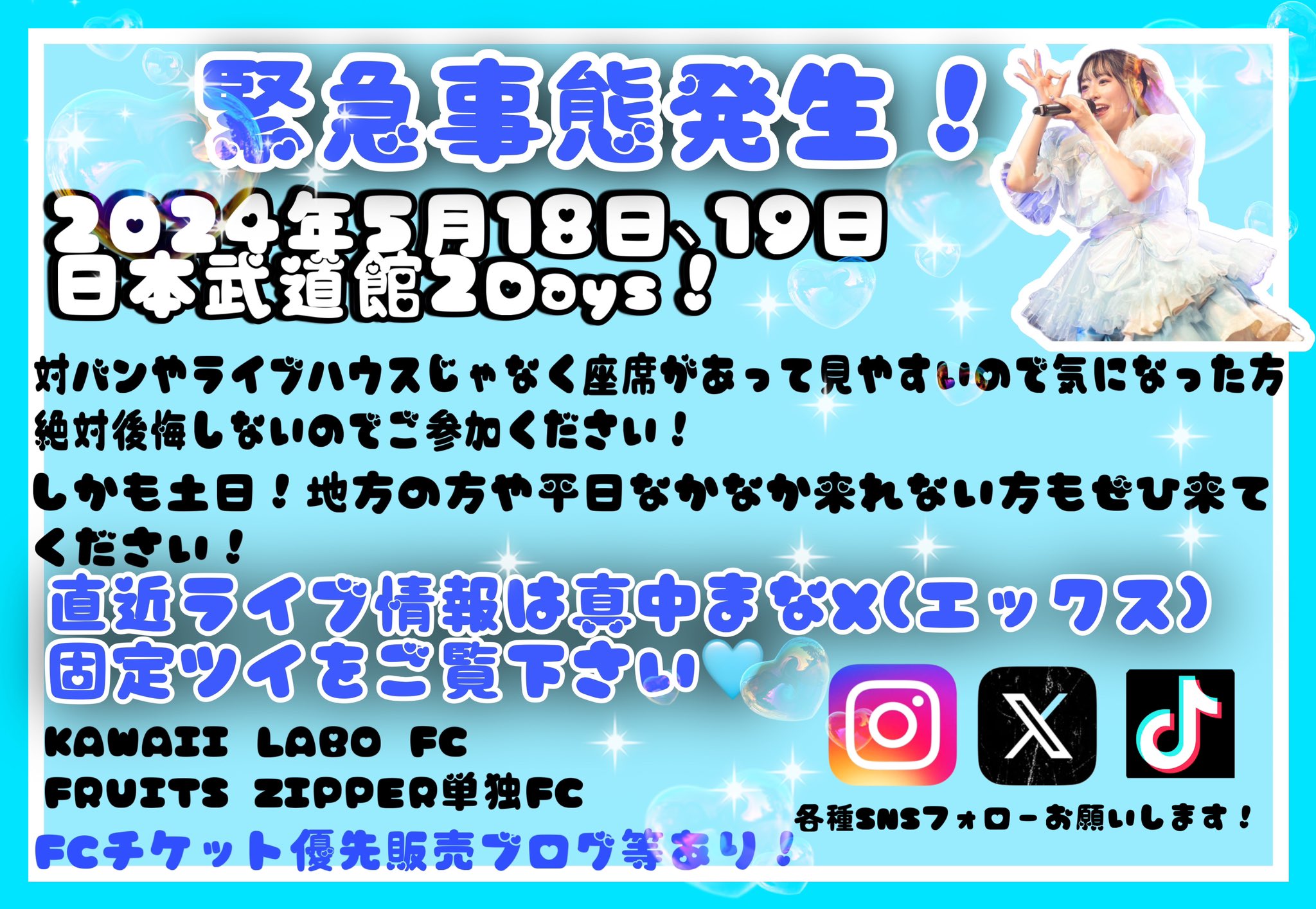 なおふぃーふぃー🩵☁🫐 (@nao__fz) / X