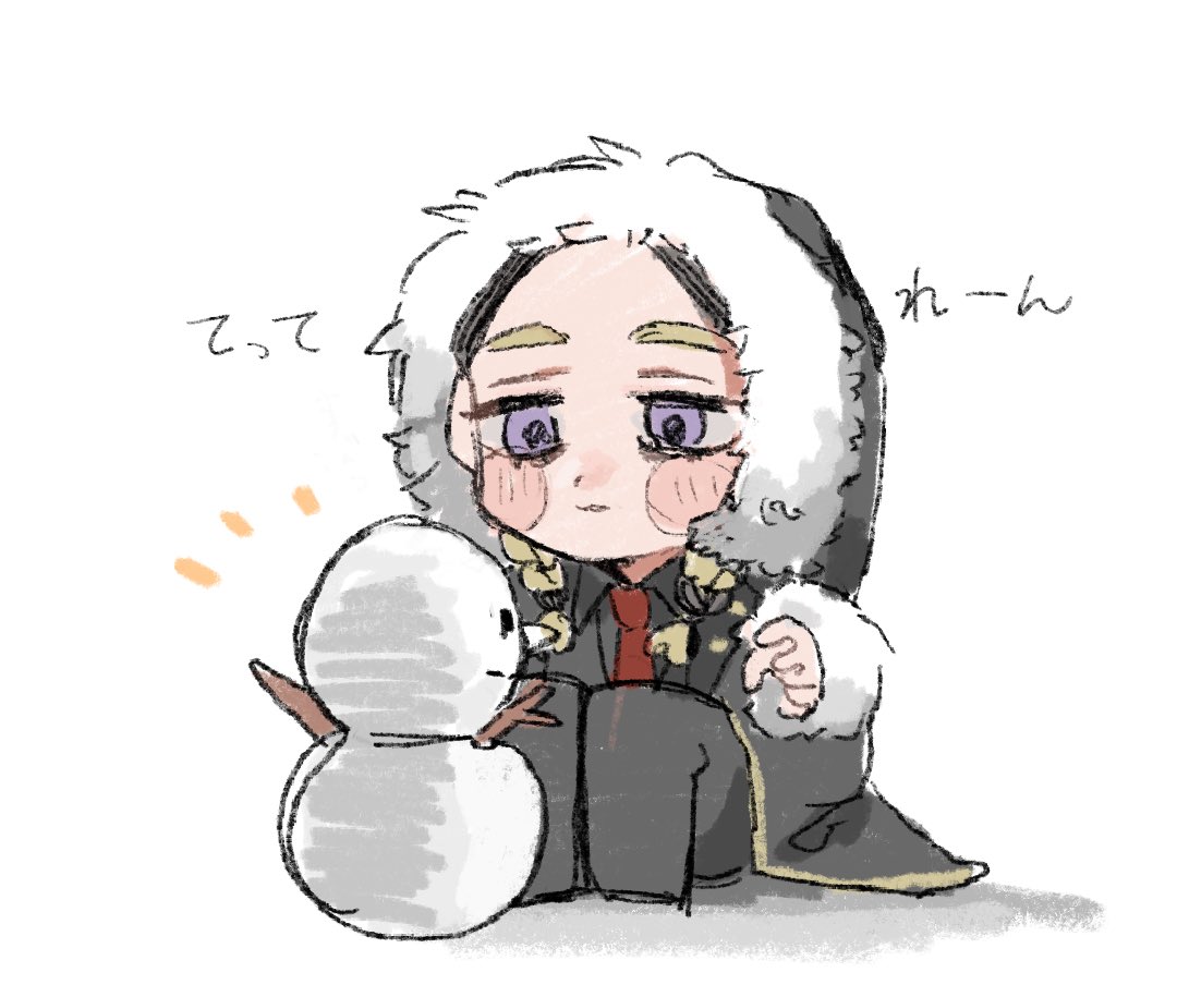ゆきだるまつくーろー