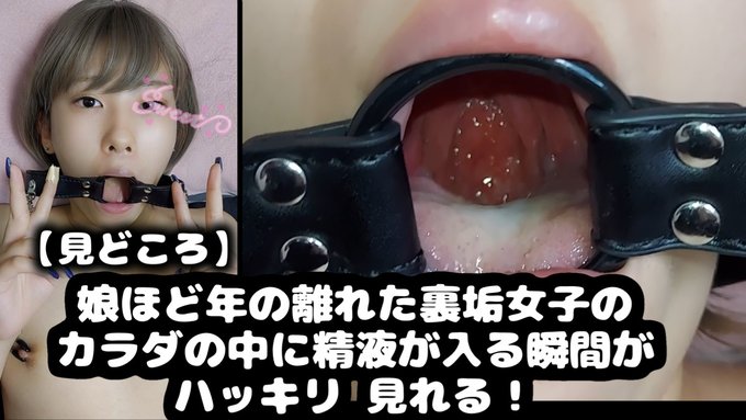 【精液ごっくんマニア必見】 ⬇️ https://t.co/myaCgFmA2Z  制服の似合う世代の小娘の 【カラダの中に精液入る瞬間】がハッキリ見れる！  ・制服着たまま ・連続イキ ・クチあけたまま ・精液ごっくん  させられてる、裏垢女子は にぃなちゃん @2727nii  #Ad<a class="tags" target="_blank" title="On Twitter" href="/?out=eyJ0eXAiOiJKV1QiLCJhbGciOiJIUzUxMiJ9.eyJpYXQiOjE3MjY5MDAzMTcsImlzcyI6InR3cG9ybnN0YXJzLmNvbSIsIm5iZiI6MTcyNjkwMDMxNywiZXhwIjoxNzU4NDM2MzE3LCJyZWRpcmVjdF91cmwiOiJodHRwczovL3R3aXR0ZXIuY29tLzI3MjduaWkifQ.ivY5IWI6nypgFzQ32AT1h8xCr9JHVXgdMlvYwBWRQlI8RAxRvIyGg8C52G4le3HglESsnJaBRDcBHL6LcQXWeA">@2727nii</a><a href="/tag/ad"class="tags">#Ad</a>