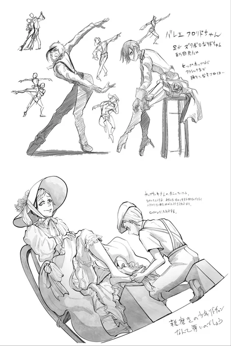 Doodle Mono Collection(7/9)