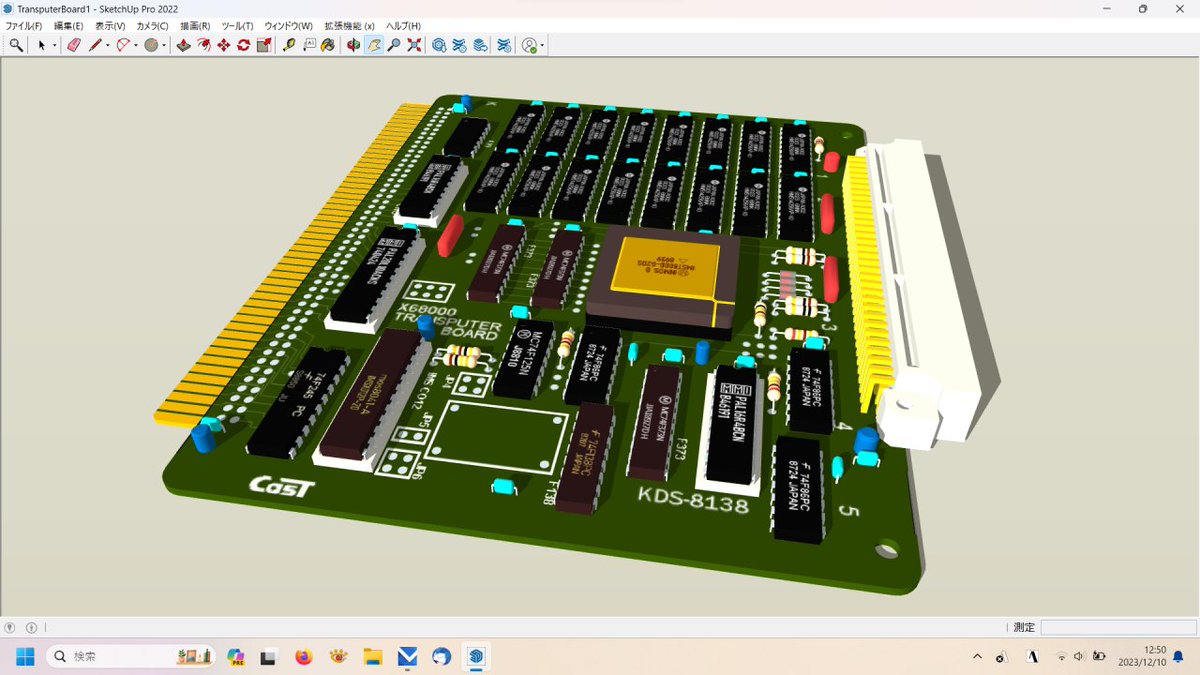 comugi6502's tweet image. X68000用トランスピュータボードとコロナ対流型ストーブの3Dモデルを3D Warehouseにアップしました。

3dwarehouse.sketchup.com/user/003044112…

トランスピュータボードの抵抗のカラーバーと配線は雰囲気だけで描いてるのでじっくり見ないで下さい😅

#SketchUp #3Dmodel #Transputer #KeroseneHeater