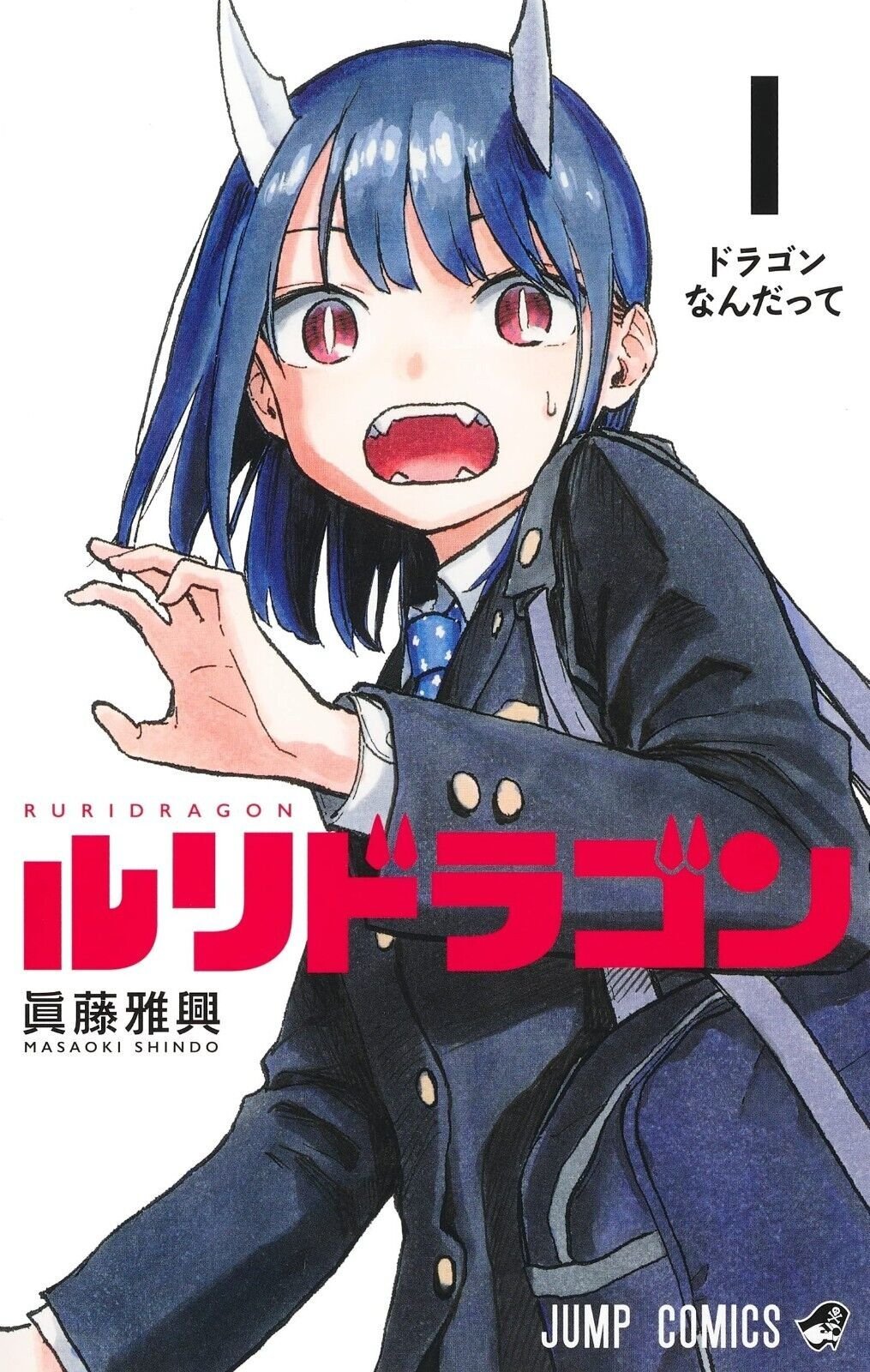 Super no Ura de Yani Suu Futari Vol.1 Japanese Manga Comic Book