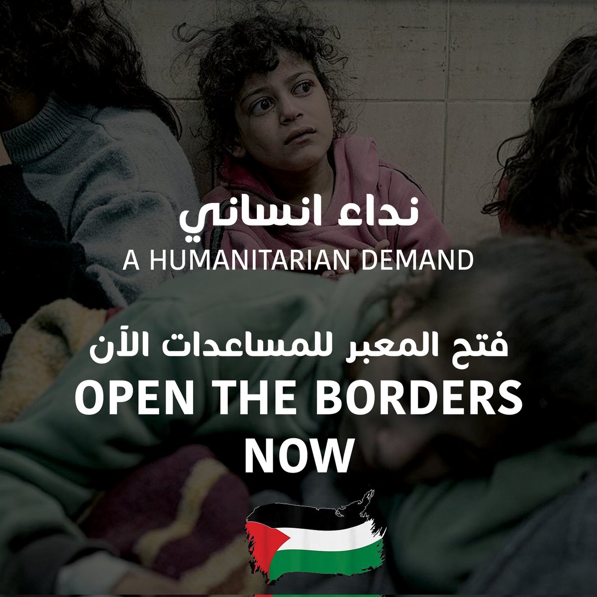 oeiyin's tweet image. Our brothers in Egypt, it&apos;s seriously time to move
#OpenTheBorder  #FreePalestine
#افتحوا_المعبر