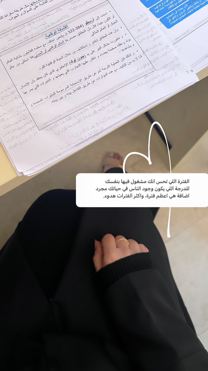 ربي أعنّي في أيامي المقبلة و أفرح قلبي، اللهم سهل عليّ كل ما هو آت، يا رب يسر لي جميع أموري و أجعل الخيرة فيما أخترت لي و أرزقني بما تمنيت .#معلمون