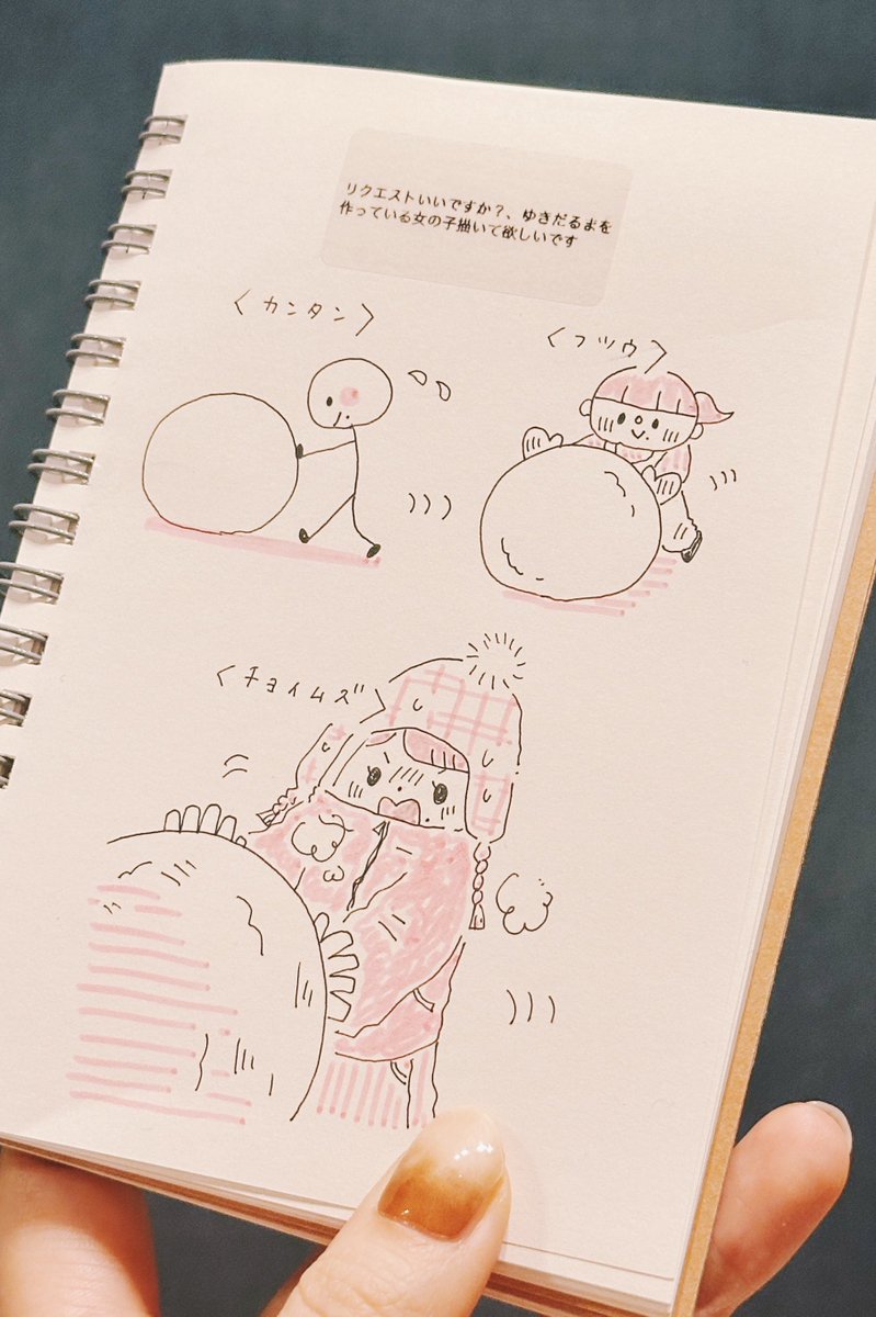 ⠀⠀雪だるまを作る 女の子の描き方紹介〜⛄️  チョイムズの女の子の表情、お気に入りです!  *VOOMにて動画を更新しました◎いいね&コメントよろしくお願いします 👉 