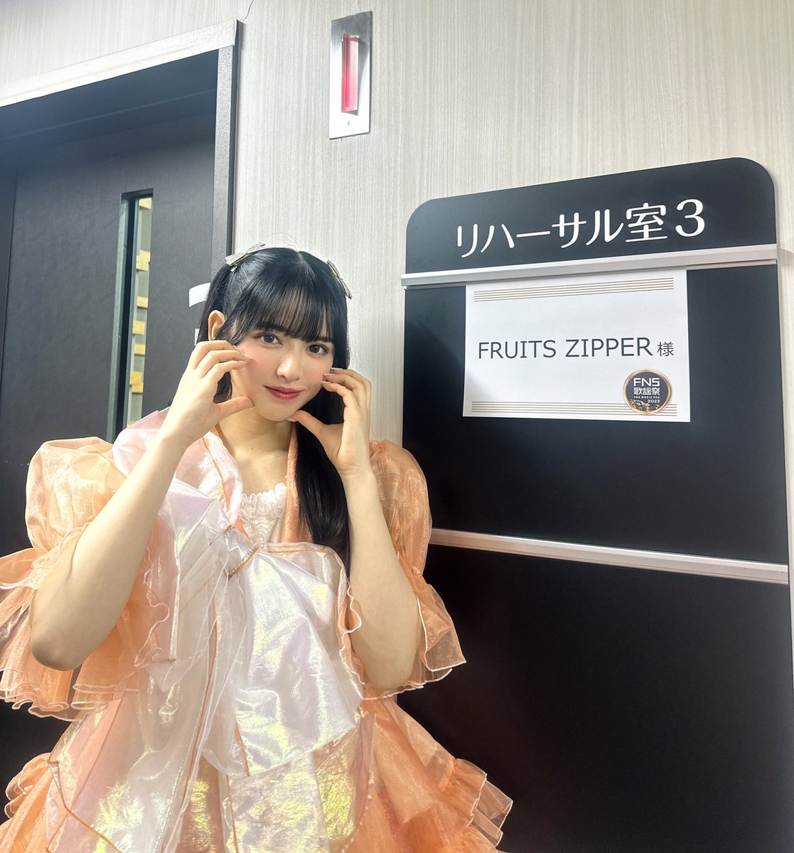 FNS歌謡祭 見てくれてありがとうございました！！緊張したですね