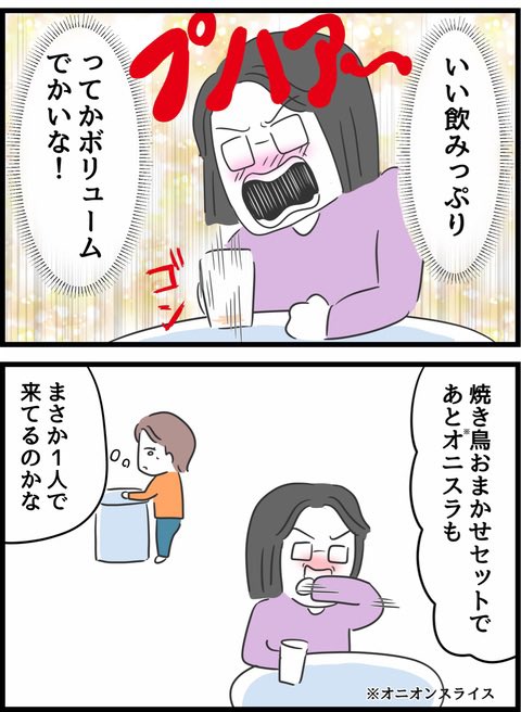 3/8