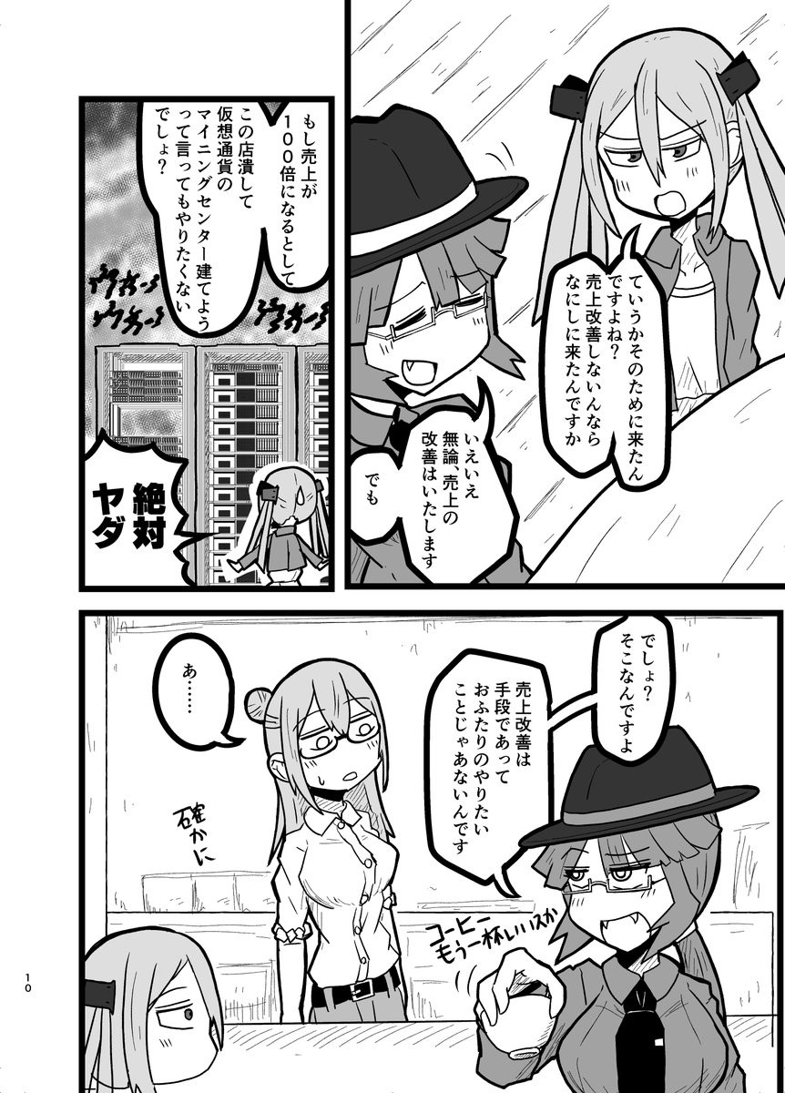 (3/5)