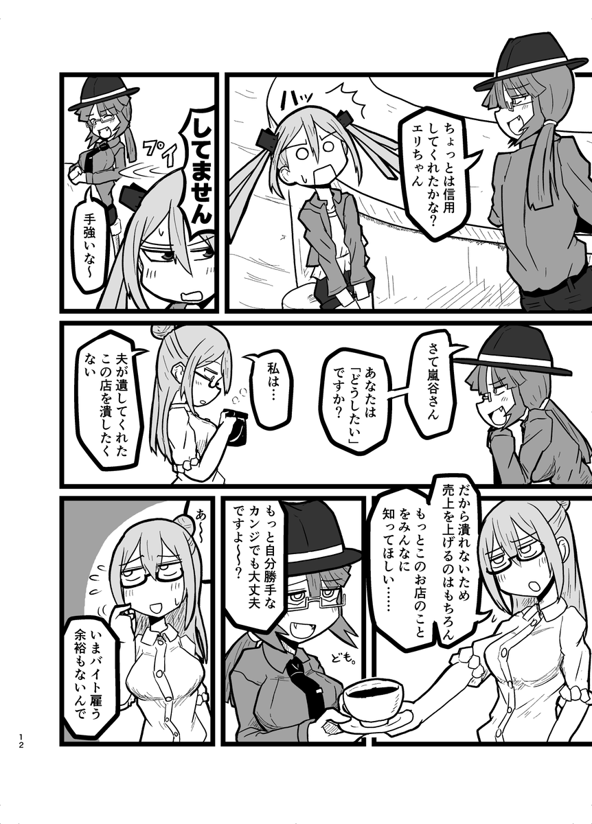 (3/5)
