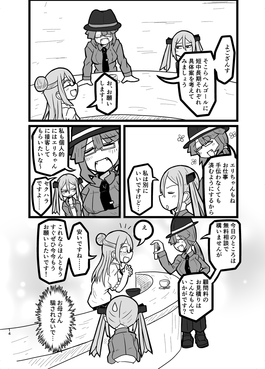 (4/5)