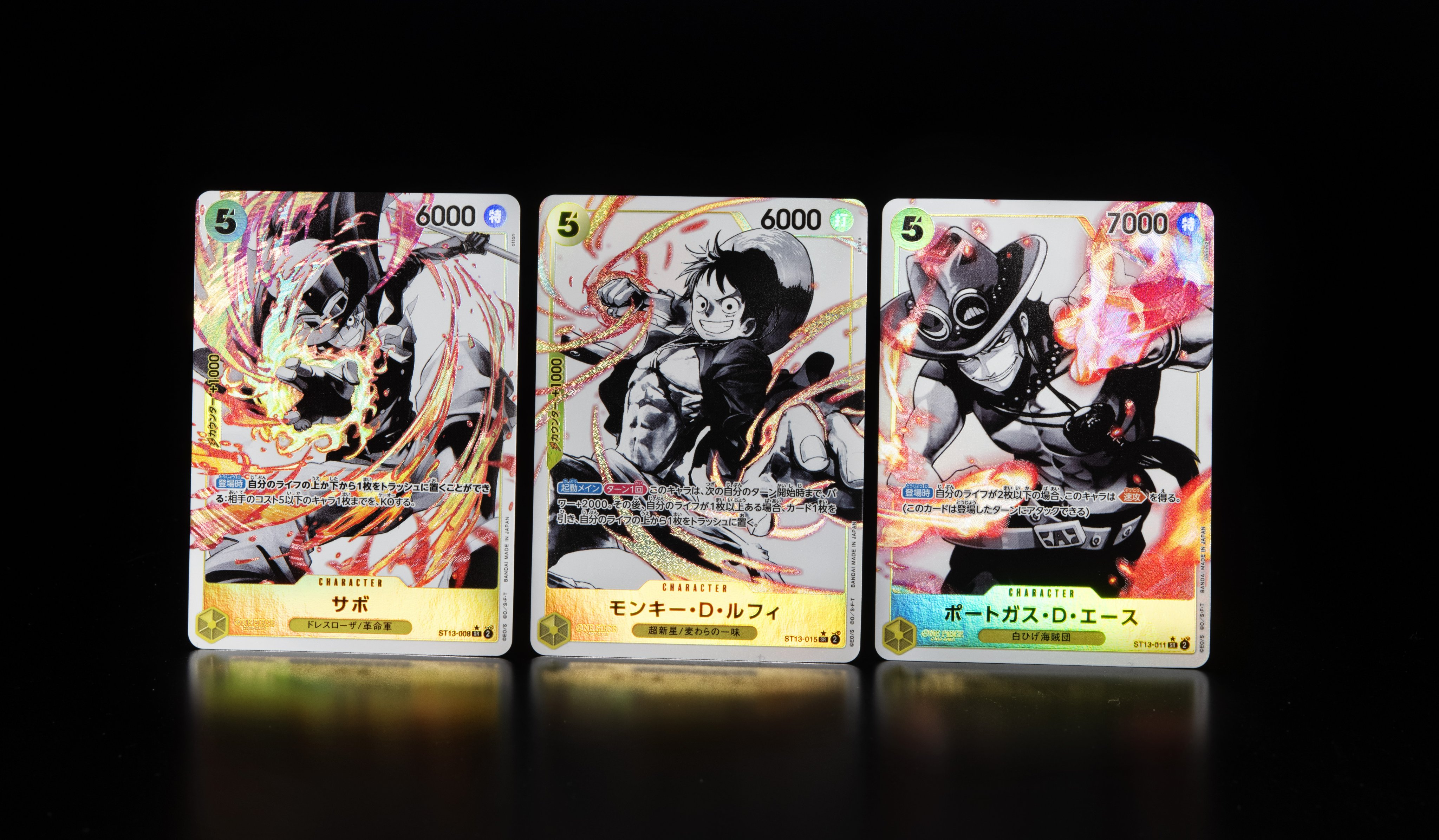 ONE PIECE - アルティメットデッキ 3兄弟の絆 2カートン 12BOX
