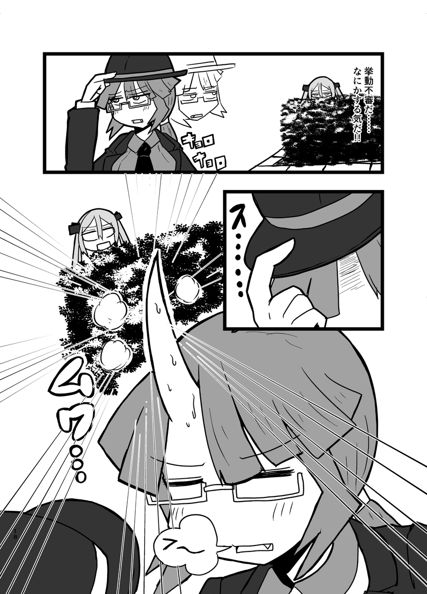 (5/5)