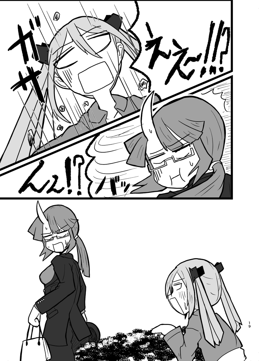 (5/5)