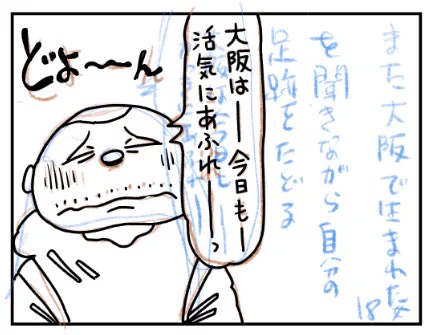 17年くらいやってきた「紙の爆弾」の漫画連載が終わります!
月に数日余裕ができるけど……とりあえず、リアル現場主義‼︎ に全部ぶっこみます。らむ散歩&amp;ウェブ記事 作ります! 長期連載が終わるのは寂しいけど、Twitterや YouTubeの皆さんにはより目に届きやすい形で作品お届けできるかと! 