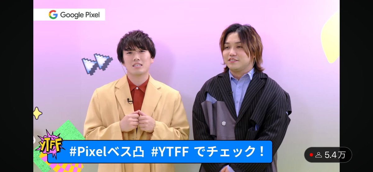 #YFTT
#水溜りボンド
彼らが出たとたんチャット欄に枠くボン人さんたち好き😆