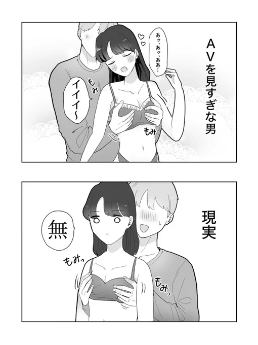 感度  #漫画が読めるハッシュタグ