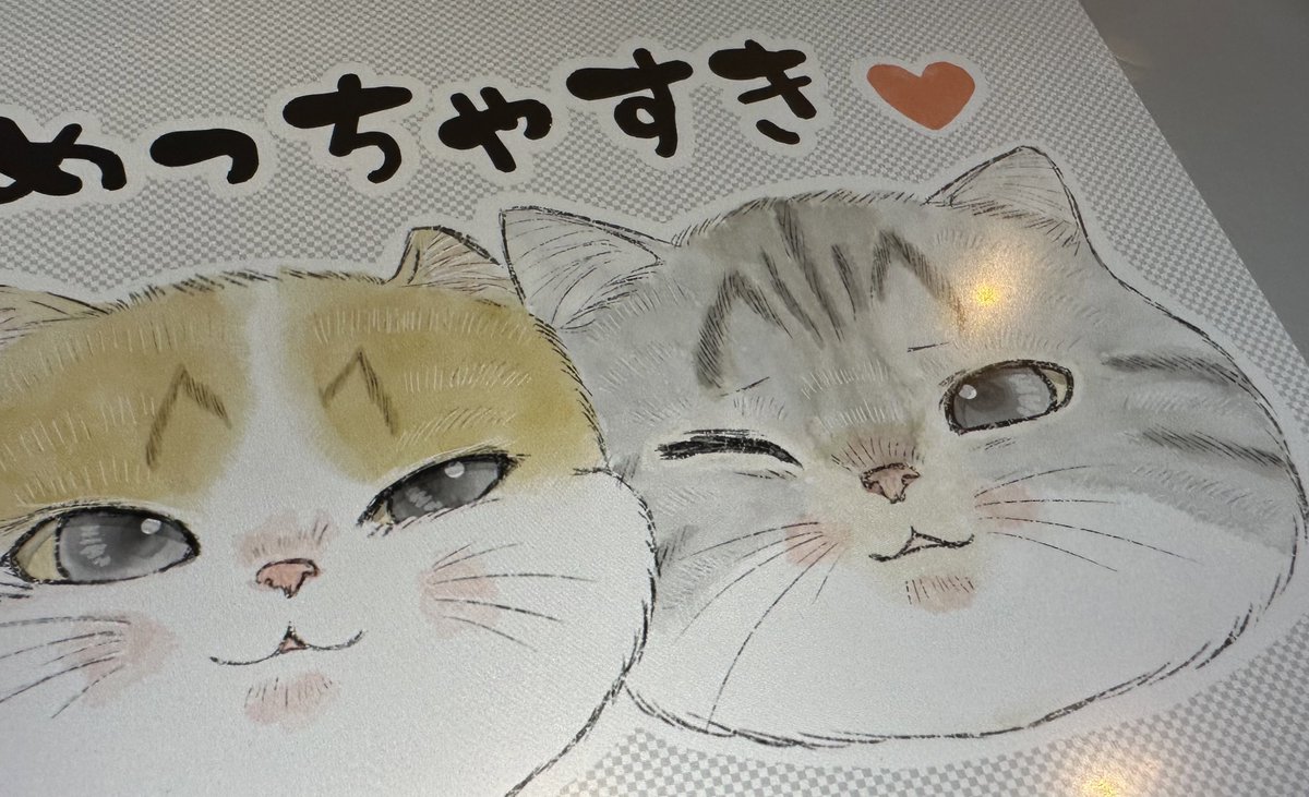 LINEスタンプ２１個まで描けました。完成まで遠い🫠