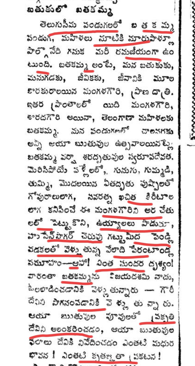 #BagnagarHyderabadStories 3
The grand celebration of Bathukamma@ hussainsagar lake in Hyderabad in 1960s.
Devibagh,Amberpet,puranapul,puanihaveli etc places were grand centers of bathukamma in city. Old era hyd telugus believed that hyd's bathukammakunta was festival's birthplace