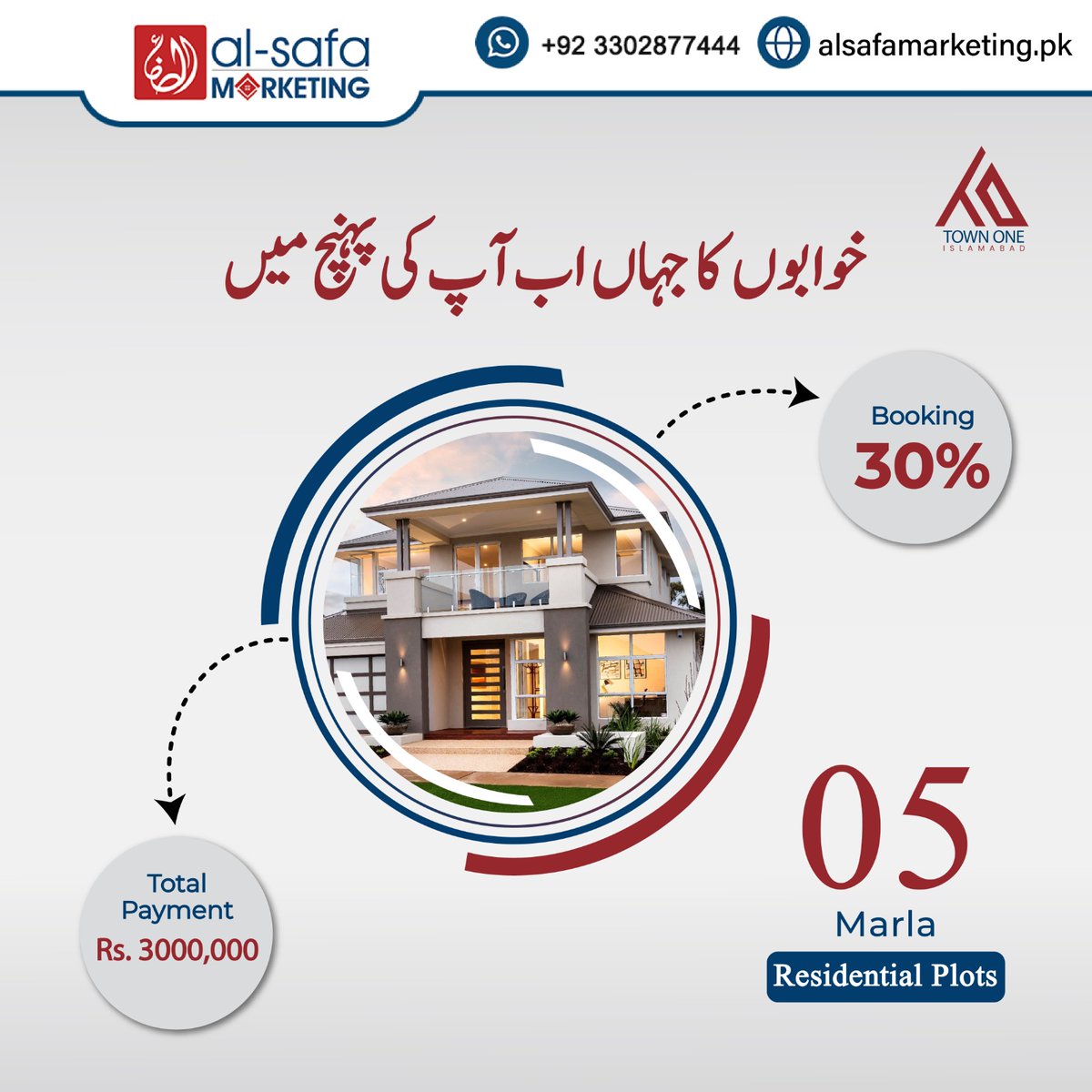 Secure your own plot in the heart of Islamabad with a 30% down payment and affordable monthly installments of 20,000 – your future sanctuary awaits! #alSafa #alsafamarketing #townone #islamabad #easymonthlypayment #5marlaplots #bookyourplots