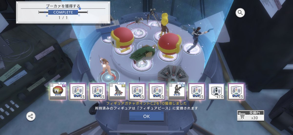 sgp_excm128's tweet image. はああああ！プーカァちゃん！
#エラゲ #pooka