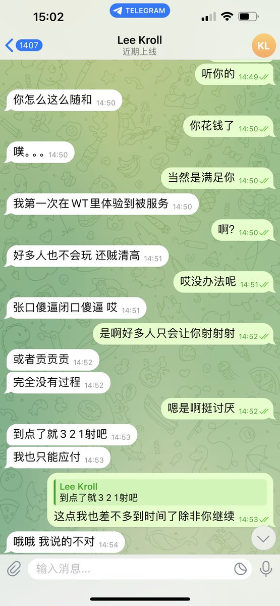 #文爱 #性幻想 #调教 #寸止 #羞辱 #压榨 #榨金 #榨精 #sm #指令 #射精管理 #诱惑 #丝袜 #cd #人妖TS #ATM #控制 #曝光 #语音 #反差 #臭脚女王 #语音调教 #妖音洗脑 #女S #意淫 #羞辱 #盯射 #绿帽 #反差婊 #文媛  
狗狗们 希望每次你们都有爽到 https://t.co/veEZgWkIUo