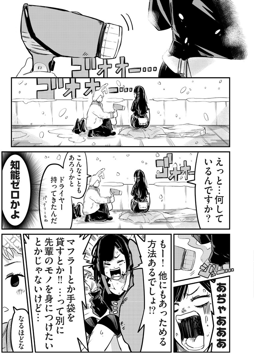 (2/3)