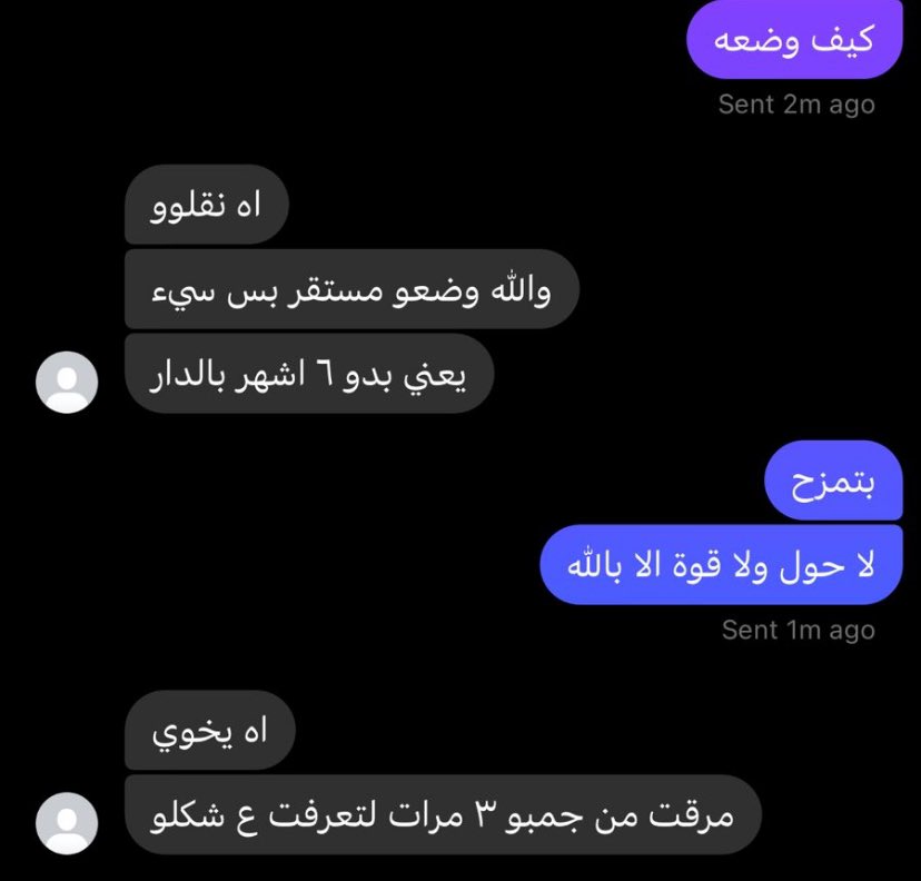 getalifebruhhhh's tweet photo. واحد من المصابين زميلنا وصديقنا بنسأل عنه هاد هيك وهو يعد من المصابين الي وضعهم منيح!
٣ مرات لقدر يتعرف عليه يا الله https://t.co/MZvv1SAvRE