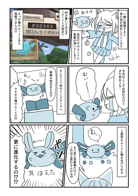 (2/2) 