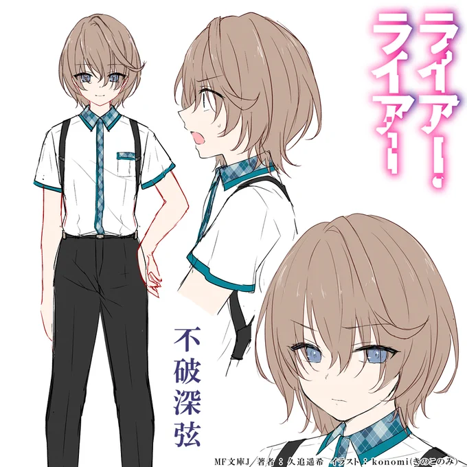 Amazon.co.jp: ライアーライアー B2タペストリー 061 konomi