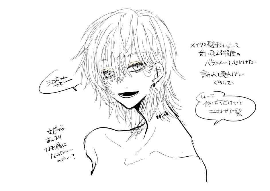 絵倉庫 tweet media