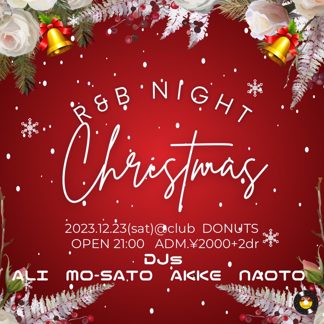 🪅12月23日🔔
網走CLUB DONUTSで
R&amp;B NIGHTやります🤎
この時期のパーティーでしかプレイできないあのレコードたちの出番がやってまいりました🎅
そして自分の原点でもあるR&amp;Bを思う存分解放できる貴重な機会なので、新旧問わずSWEETなやつもBITTERなやつも全部まとめてグルーヴィンしちゃいます🔥