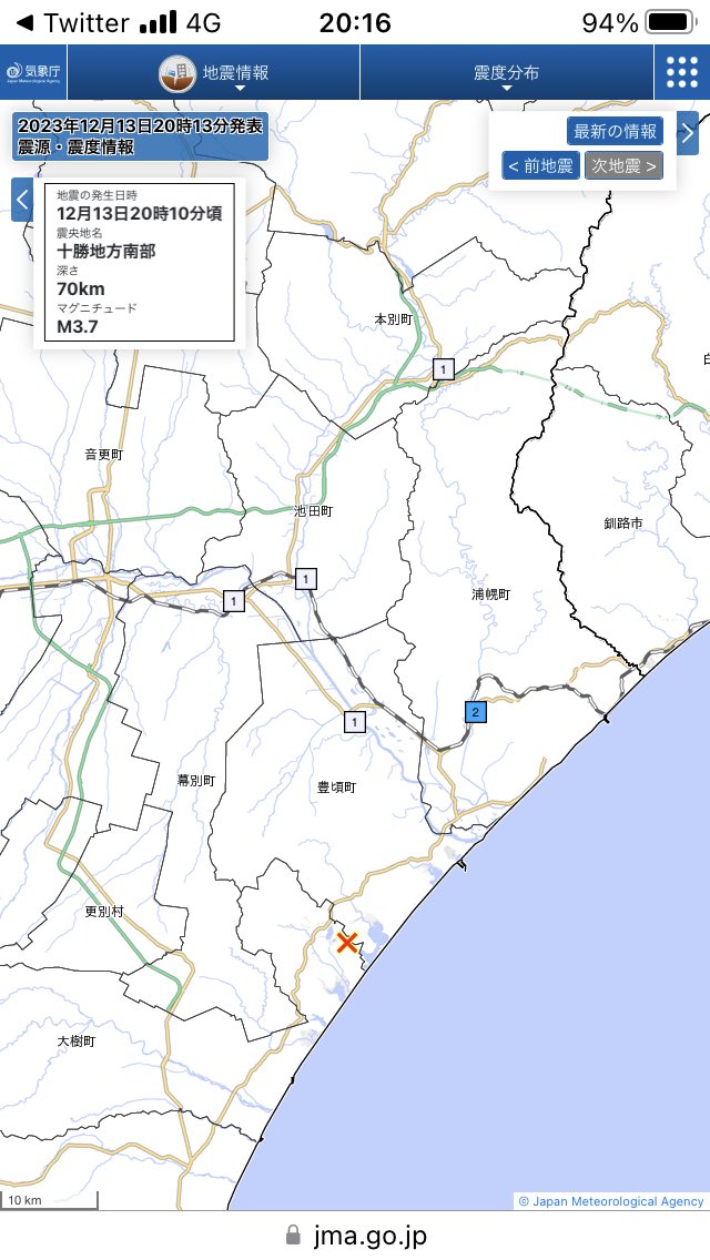 RJt5observatory's tweet image. 予測の概況震源解である
北西南東圧力軸2時に傾斜の横ずれに近い逆断層型より走向軸gs直角に入った
南南西北北東圧力軸10時方向へ傾斜の横ずれ断層型発震でした
#Fnet