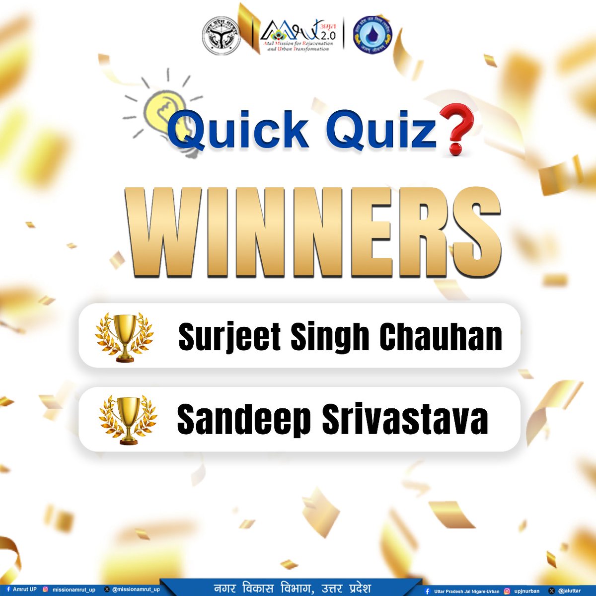 JalUttar's tweet image. Congratulations! to the winners of Quick Quiz.
#QuickQuiz #brightestminds #Quiz #winners #AMRUT